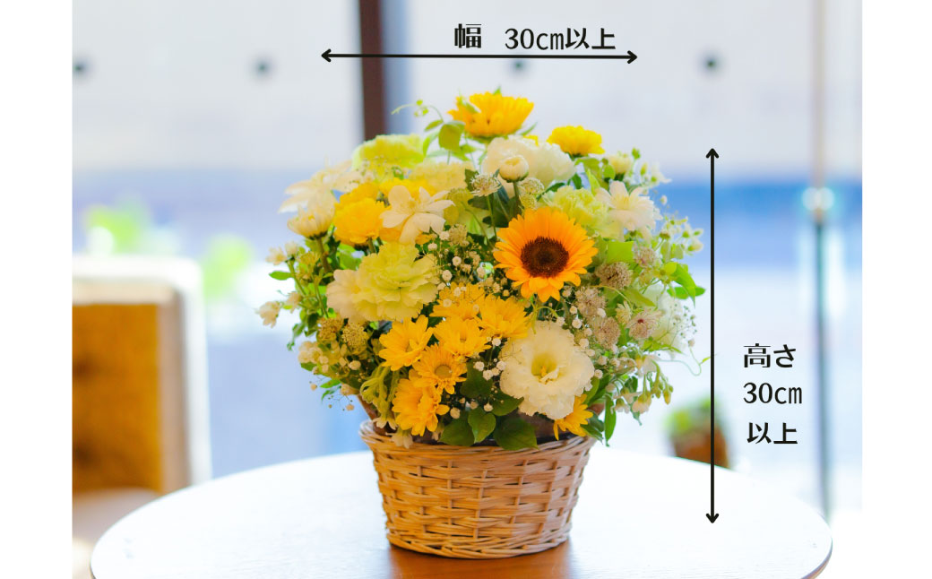 御供用 おまかせ フラワーアレンジメント