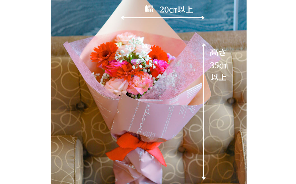 【年4回定期便】ピンク バラと季節の花束