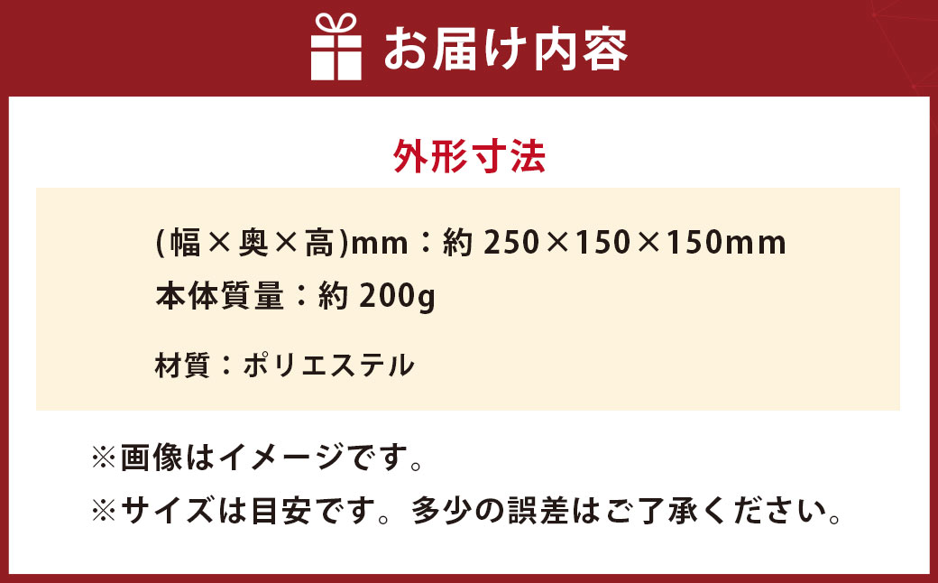 【長崎ヴェルカ】公式クラブマスコット LUCA ぬいぐるみ