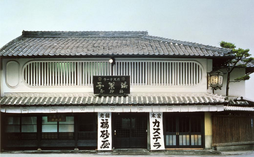 【全6回定期便】福砂屋 特製五三焼カステラ2本入