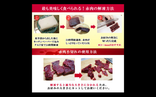 くじら 赤肉 小切れ 170g×12個セット