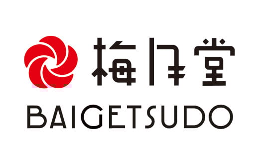 【長崎レトロスイーツ】アントルメシース 5号