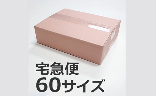 龍の泪×手延べ陣川G (めんつゆ2本、素麺6袋)