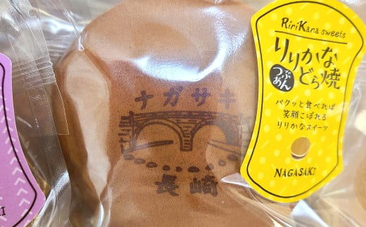 リリカナ スイーツ お菓子詰め合わせ