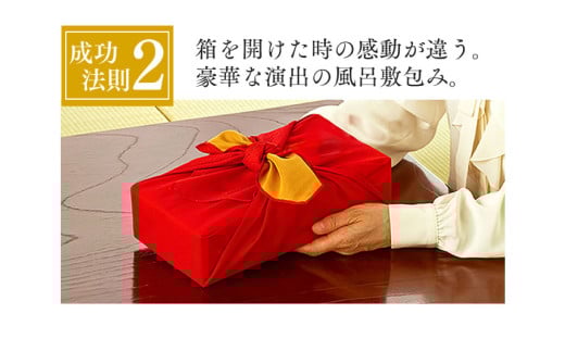 0.6号カステラ  赤風呂敷包み 幸せの黄色・いちご