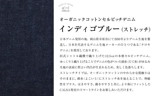 【ワンタック/79】セミオーダー トラウザーズ 1本