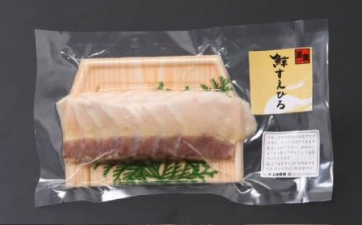 ゆで鯨スライス （すえひろ） 約70g