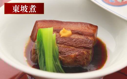 3回定期便 東坡煮・しぐれ 詰合せ  (ST-1)