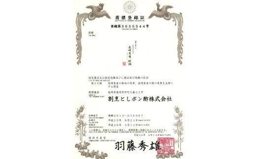 【全3回定期便】料亭仕込みの長崎角煮 琥珀