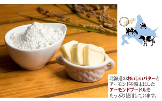 雪玉 スノーボール 3缶セット クッキー 缶入り