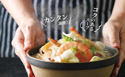 【7営業日以内発送】【贈答用】長崎 ちゃんぽん 10人前 ／ 麺 麺料理 惣菜 スープ ギフト 贈答 お土産 みろくや 長崎県 長崎市