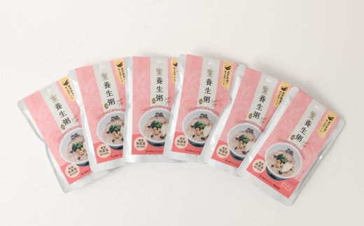 【全3回定期便】レトルト養生粥セット