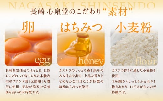 幸せのいちごカステラ1号 1本（各560ｇ）