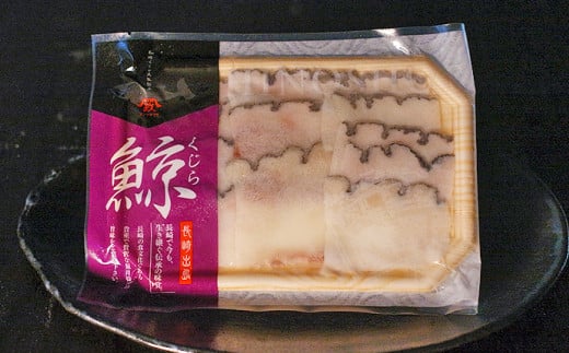 さえずり スライス 100g×4個