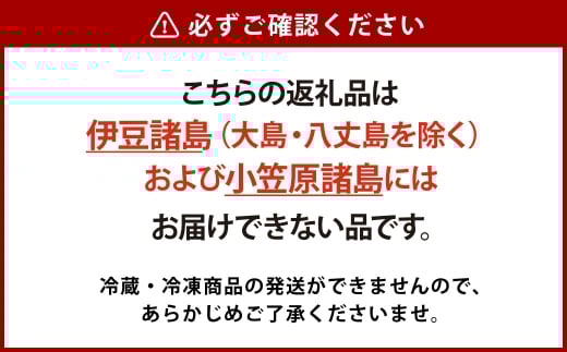イカの煮干し (長崎県産)