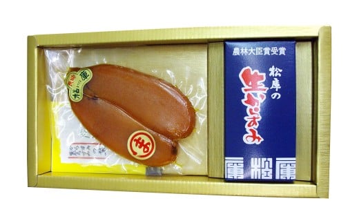 【長崎の伝統と発祥の味】からすみ100g+生からすみ70g 詰合せ