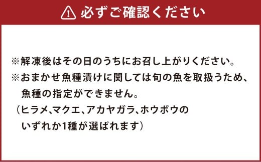 漬け丼 3種 5パックセット