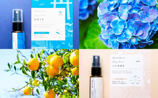 Story Aroma「長崎の“雨とハレ” 2種ギフトセット」