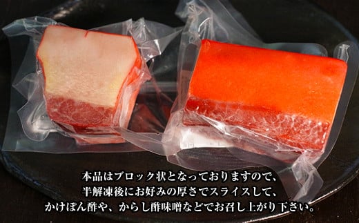 ミンク鯨 ベーコン ブロック 特大セット 計約500g