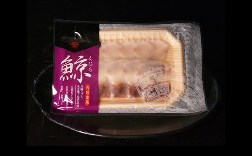 すえひろスライス 100g×5個セット