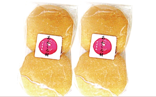 長崎市産 かんころ餅 × 3本 ＆ あん入りかんころ餅 計4個 （ 2個入 × 2個 ）