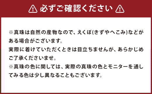 【あこや真珠】ピアス 約5.0～5.5mm（K18）
