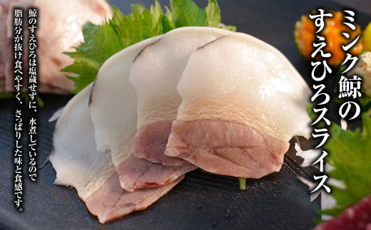 美味しい鯨 3種 詰め合わせ Eセット