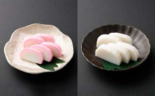 石橋かまぼこ詰合せ