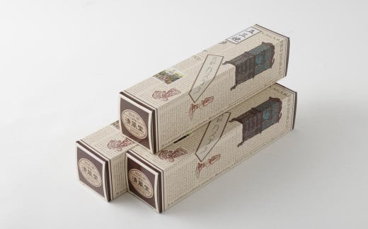 【五三焼き】長崎カステラ (大) 3本セット