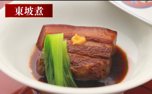 東坡煮・しぐれ 詰合せ(ST-1) 計7個