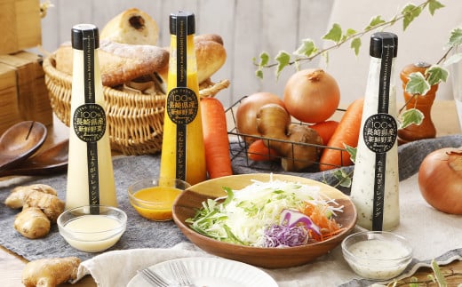 長崎産新鮮野菜のすりおろし生ドレッシング