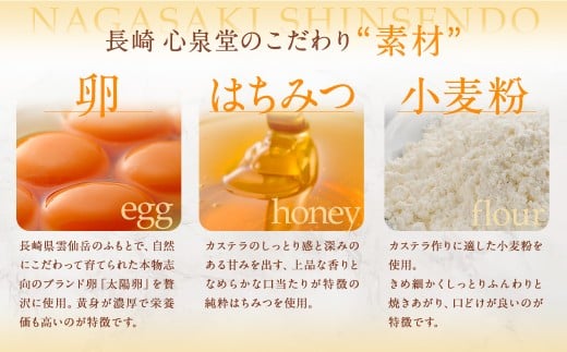 長崎カステラ 抹茶ハーフ 0.3号 10本