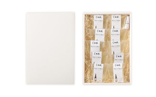 日本酒じゅれ（純米大吟醸酒） 10個入り