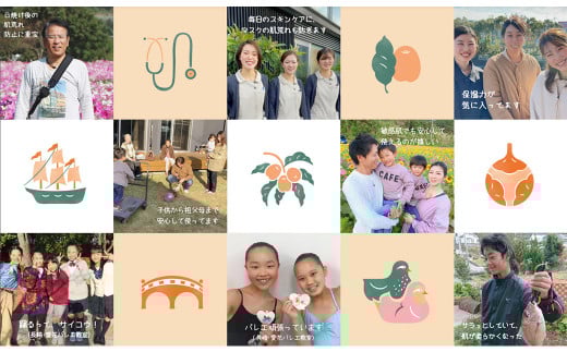 オマモリジェルクリーム 3点セット