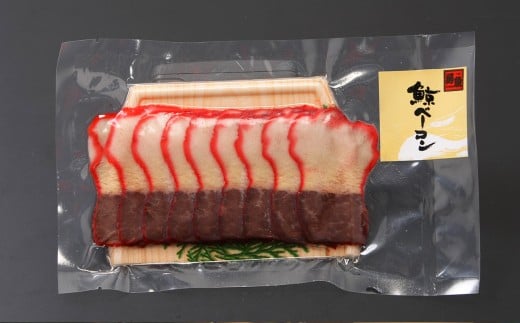 鯨ベーコンスライス 約70g