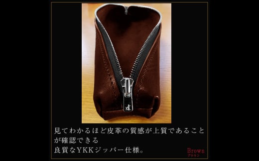 姫路産 オイルレザー 大人のための ペンケース ブラウン