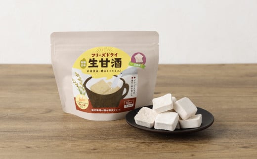 【全6回定期便】フリーズドライ 生甘酒 2箱 全6種