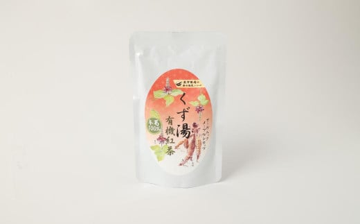 【全9回定期便】レトルト 葛湯 (くずゆ) 3種セット