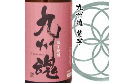 芋焼酎飲み比べセット720ml 6本