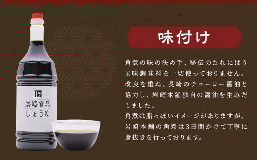 【全6回定期便】 角煮まんじゅう 10個 袋