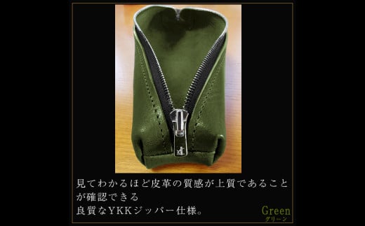 姫路産 オイルレザー 大人のための ペンケース しGREEN