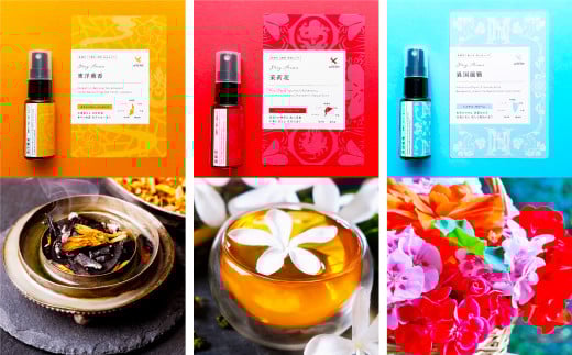 まちなか5エリア Story Aroma「5種コレクションセット」