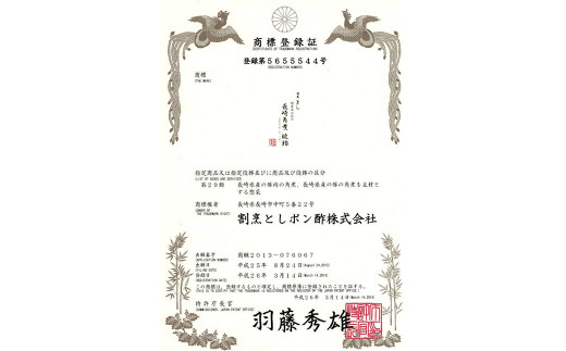 【全12回定期便】料亭仕込みの長崎角煮 琥珀 計60個