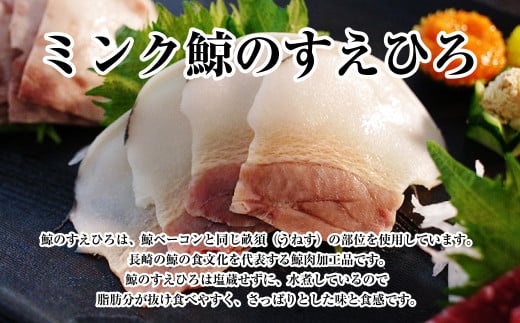 美味しい鯨 3種 詰め合わせ Dセット