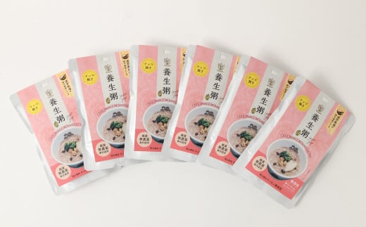 レトルト養生粥 (ナッツ抜き) セット