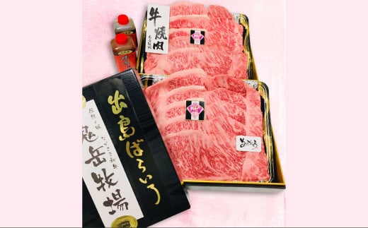 【全6回定期便】出島ばらいろ定期便（組合わせ自由） タイプA ／ 和牛 国産 肉 お肉 焼き肉 焼肉 しゃぶしゃぶ すき焼き ステーキ BBQ バーベキュー 長崎県 長崎市