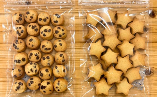 プレーン＆チョコチップクッキーのセット 各24枚入り