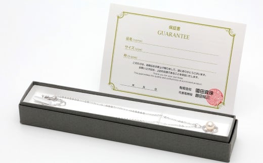 あこや真珠 (8～8.5mm珠) デザインペンダント SV