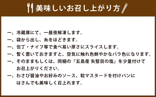 【長崎 明治屋ハム】出島ばらいろローストビーフ・冷凍ギフト セット