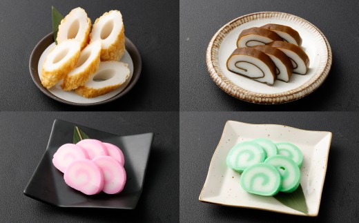 石橋かまぼこ 長崎かんぼこ詰合せ